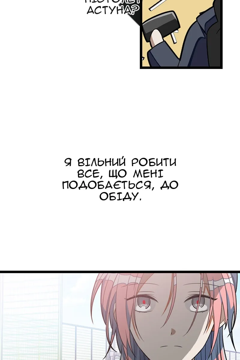 Сторінка 43
