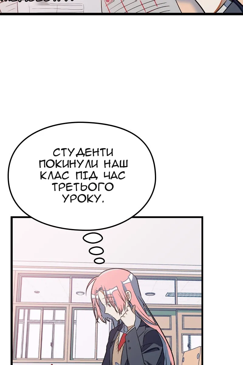 Сторінка 46