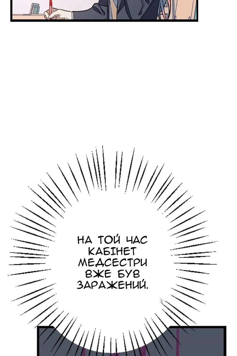 Сторінка 47
