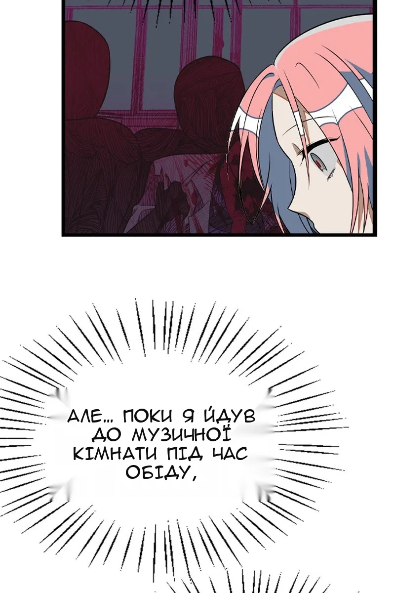Сторінка 48