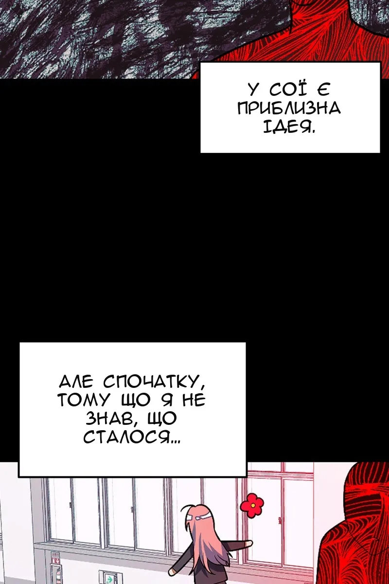 Сторінка 52