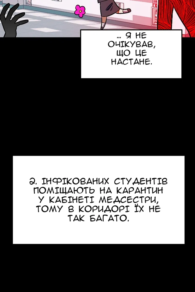 Сторінка 53