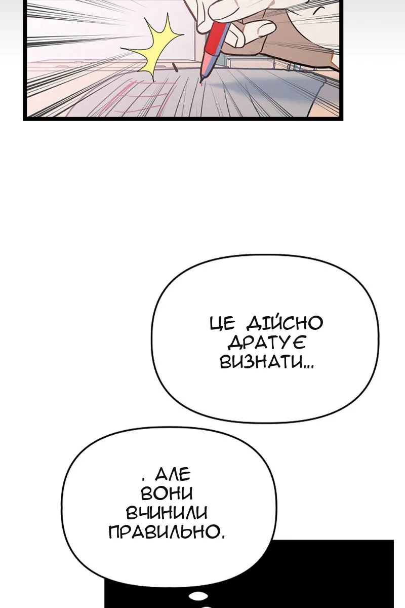 Сторінка 55