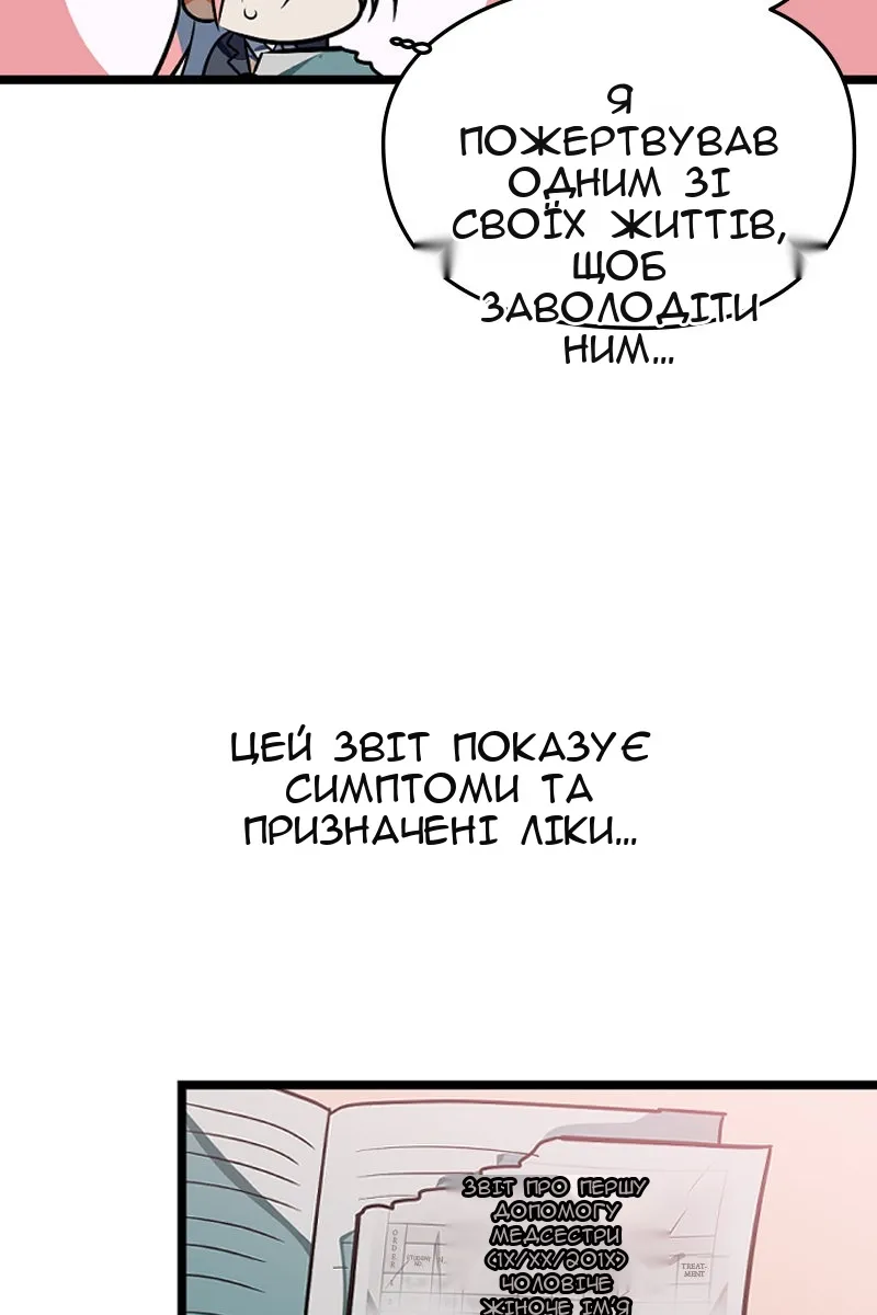 Сторінка 59