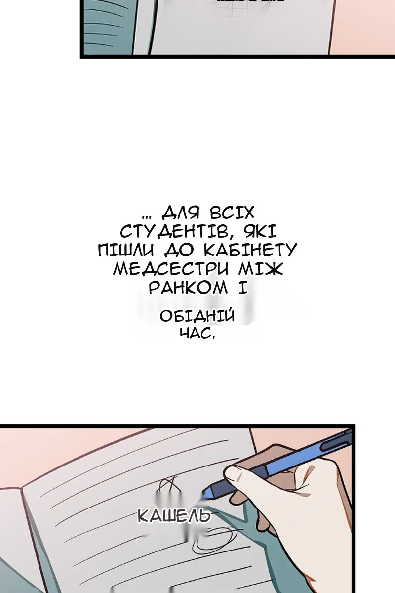 Сторінка 60