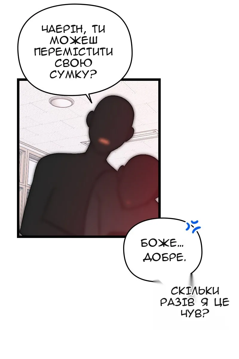 Сторінка 64