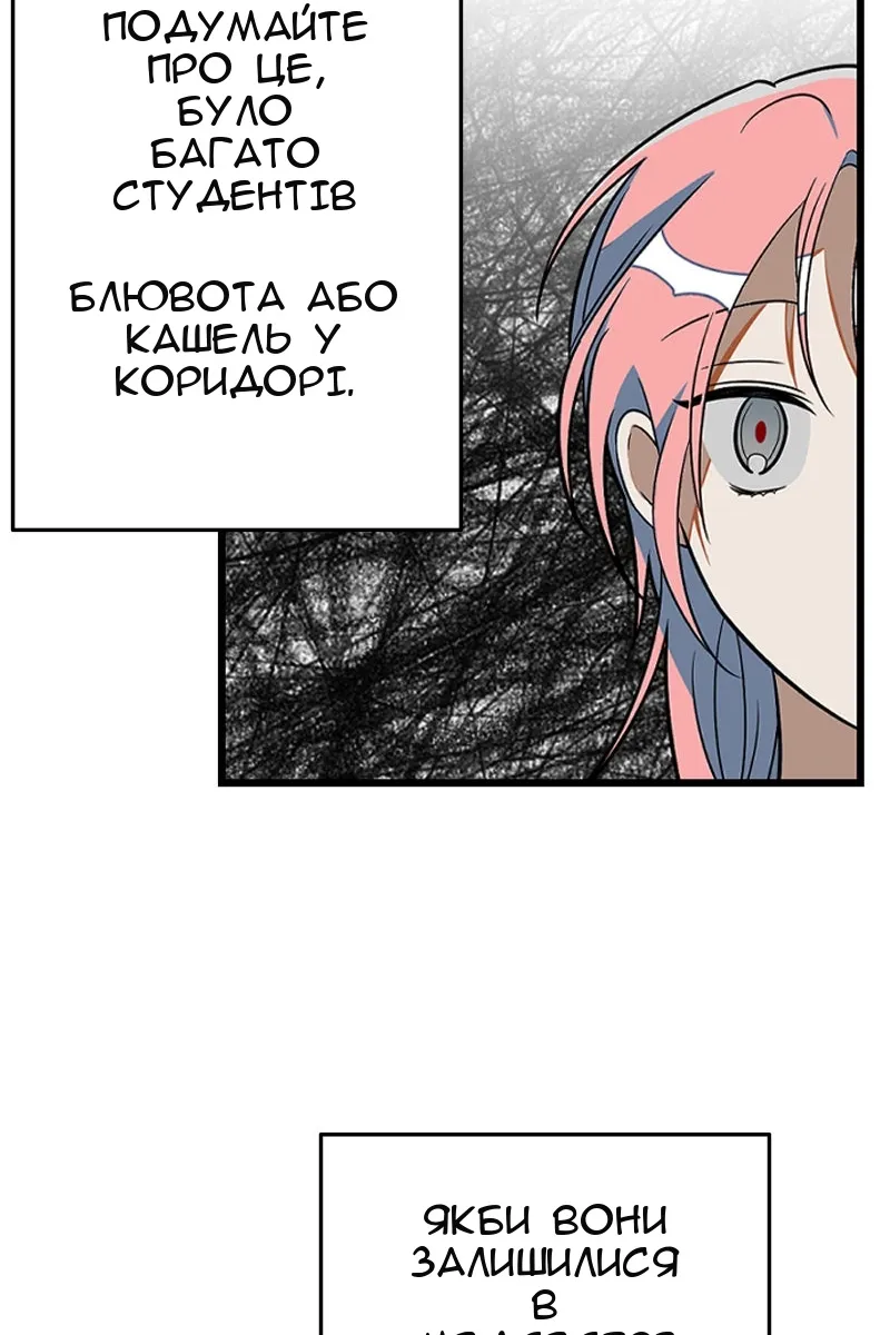Сторінка 67