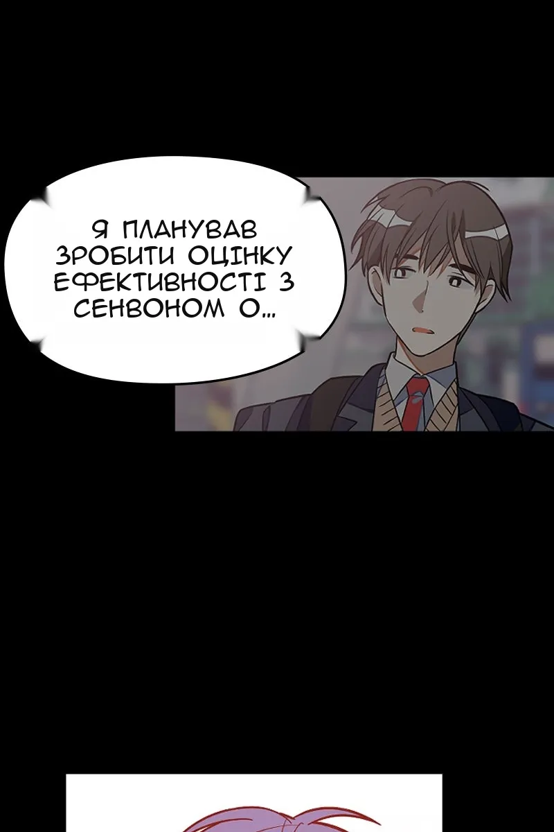 Сторінка 74
