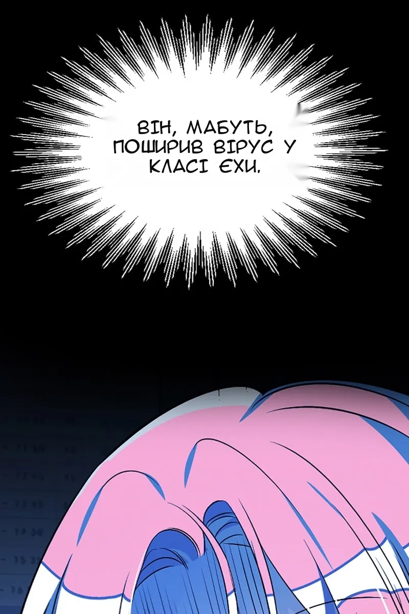 Сторінка 76