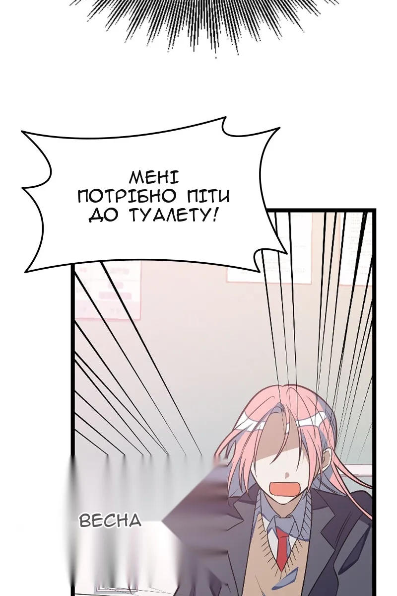 Сторінка 79