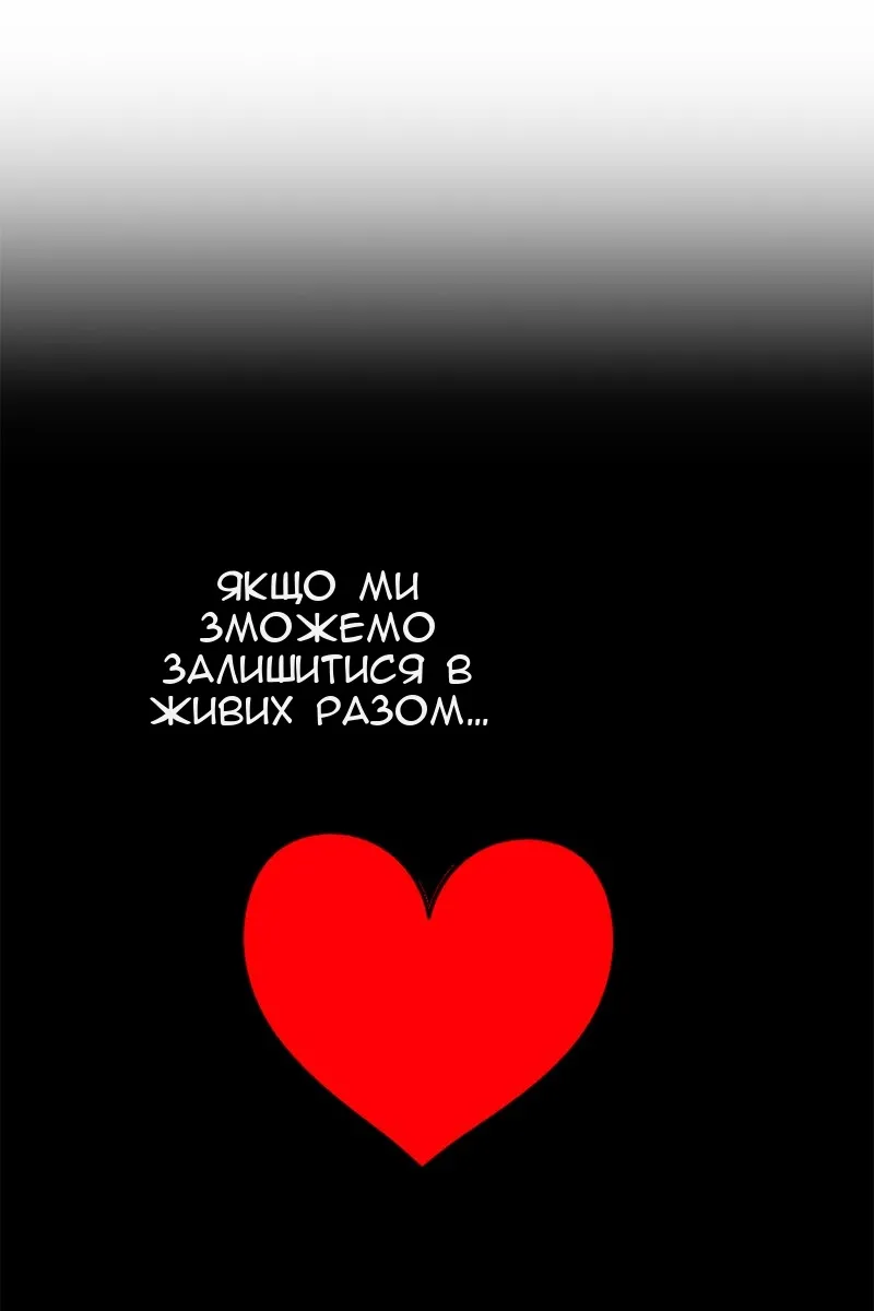 Сторінка 84