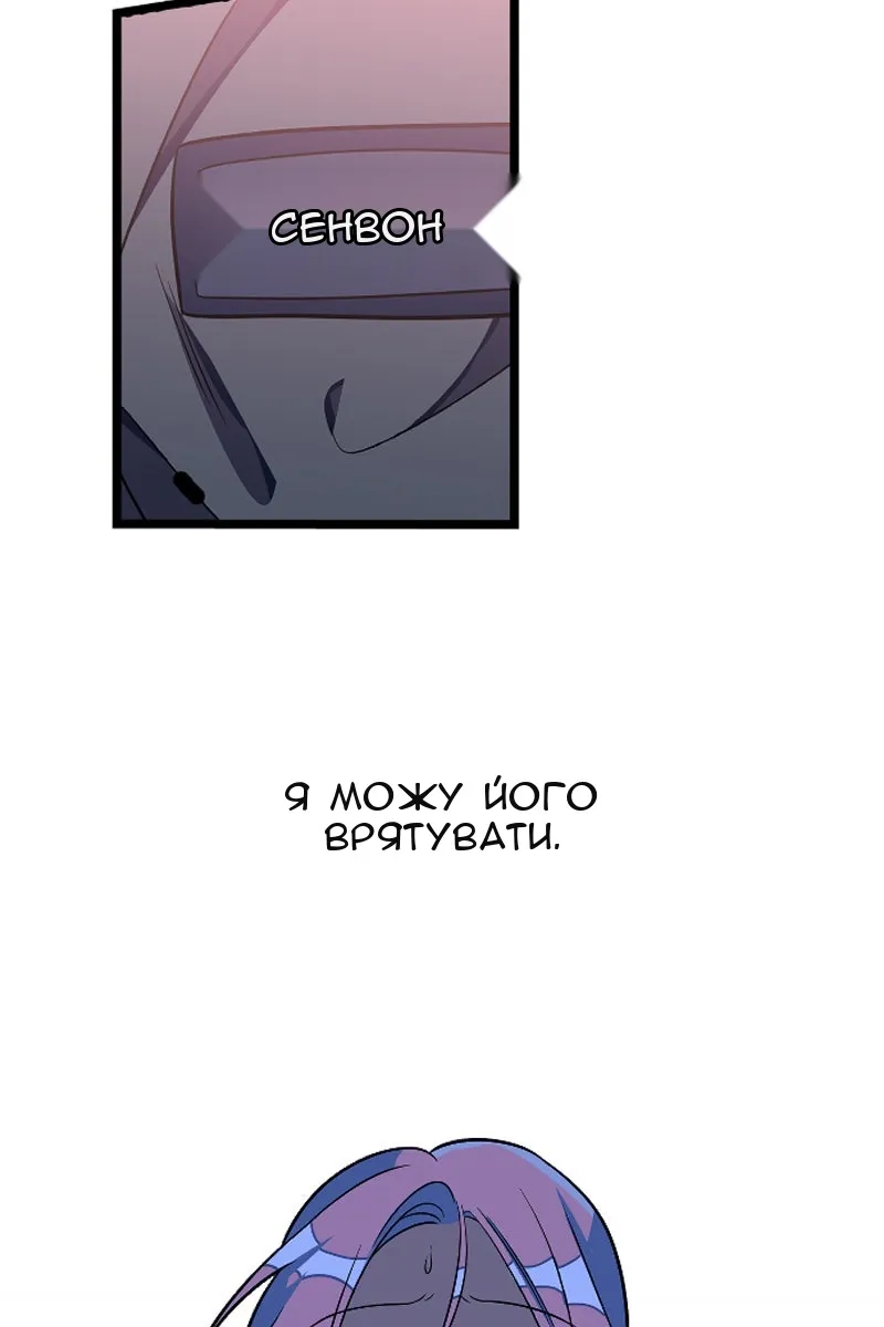 Сторінка 93