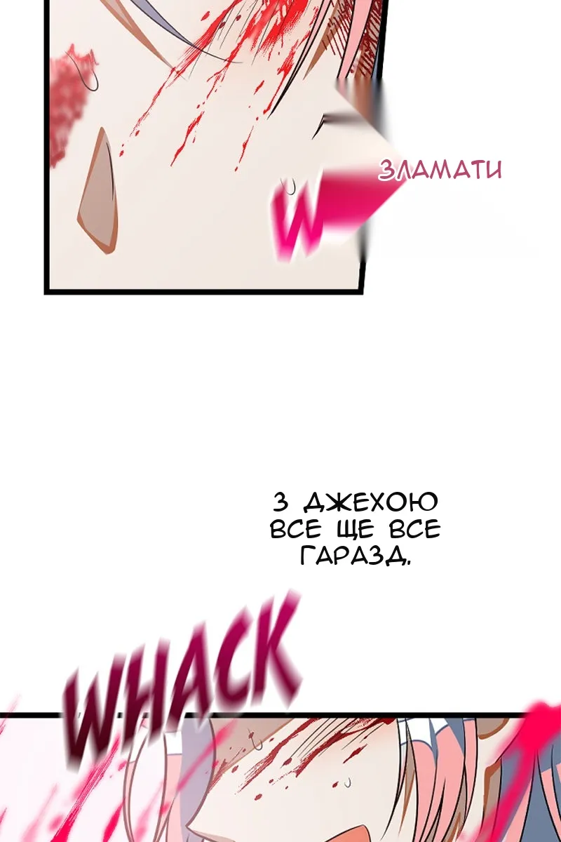 Сторінка 100