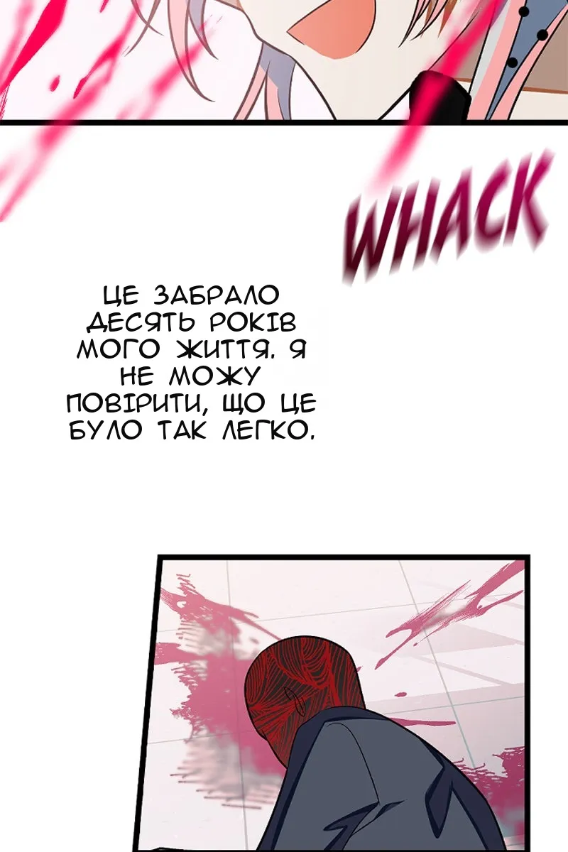 Сторінка 101