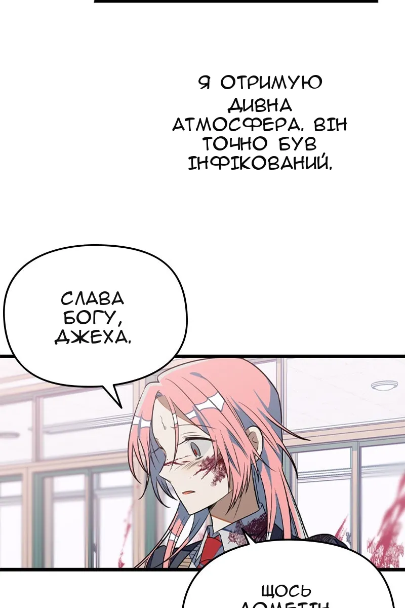 Сторінка 102