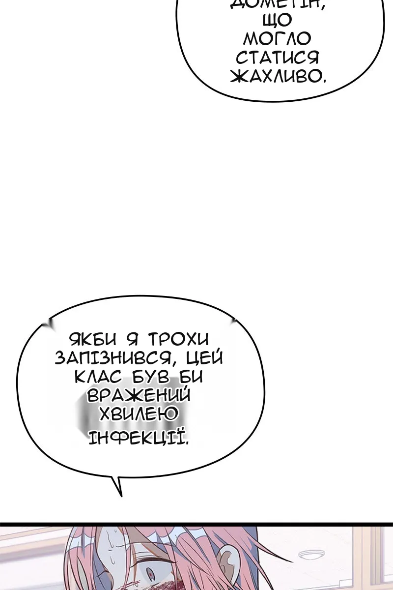 Сторінка 103
