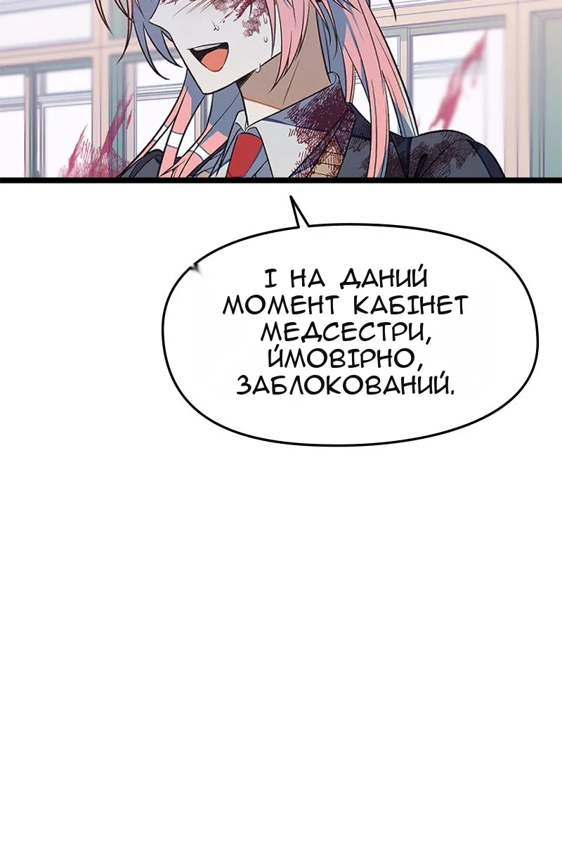 Сторінка 104