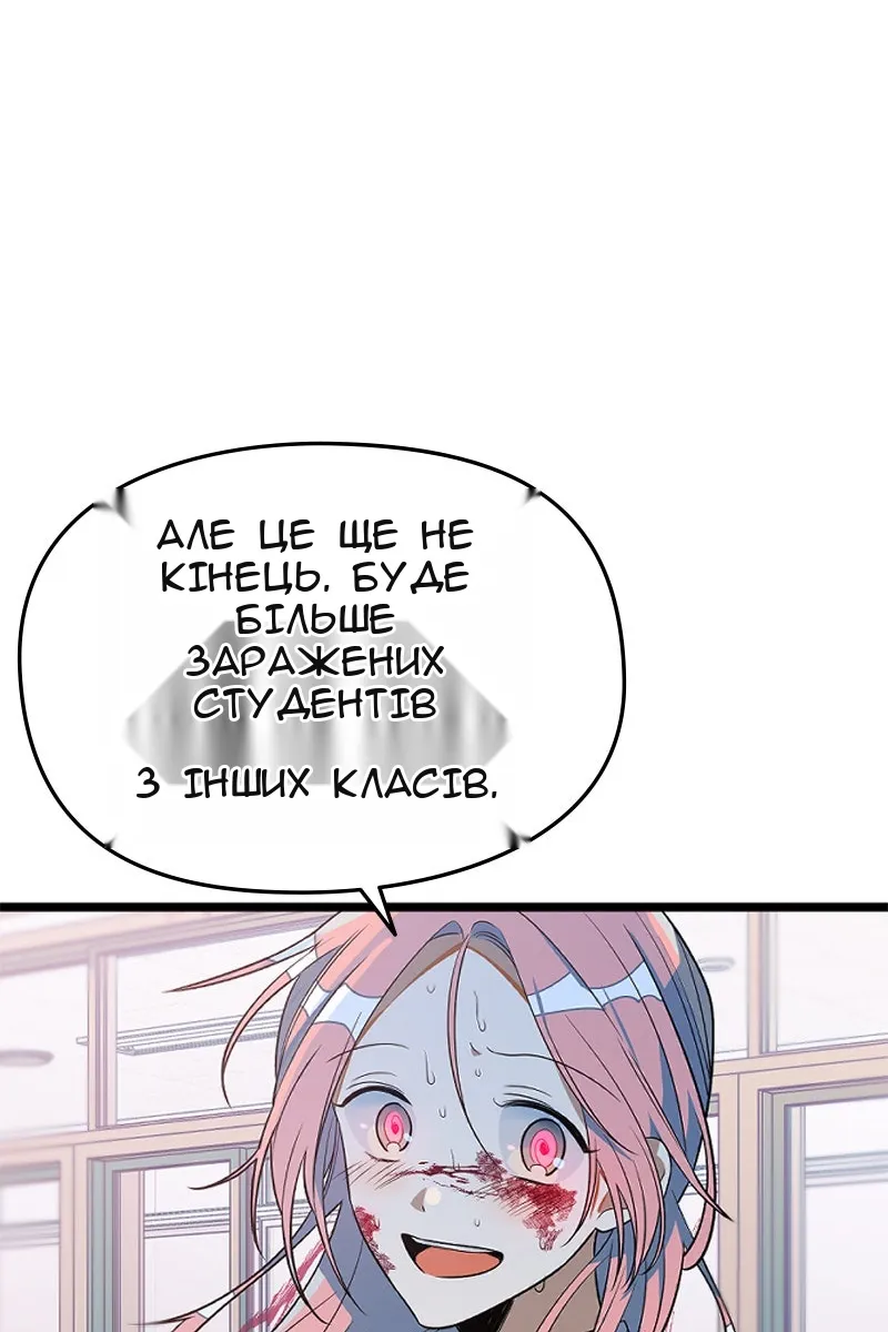 Сторінка 105