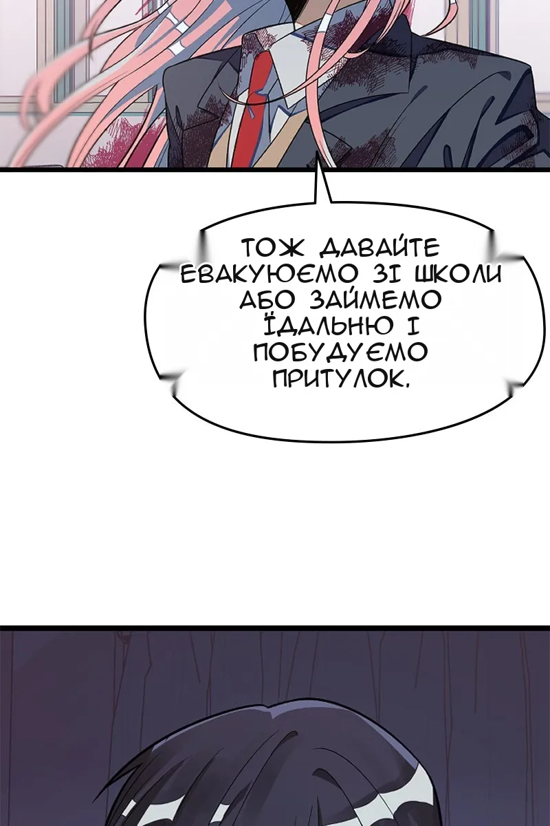Сторінка 106