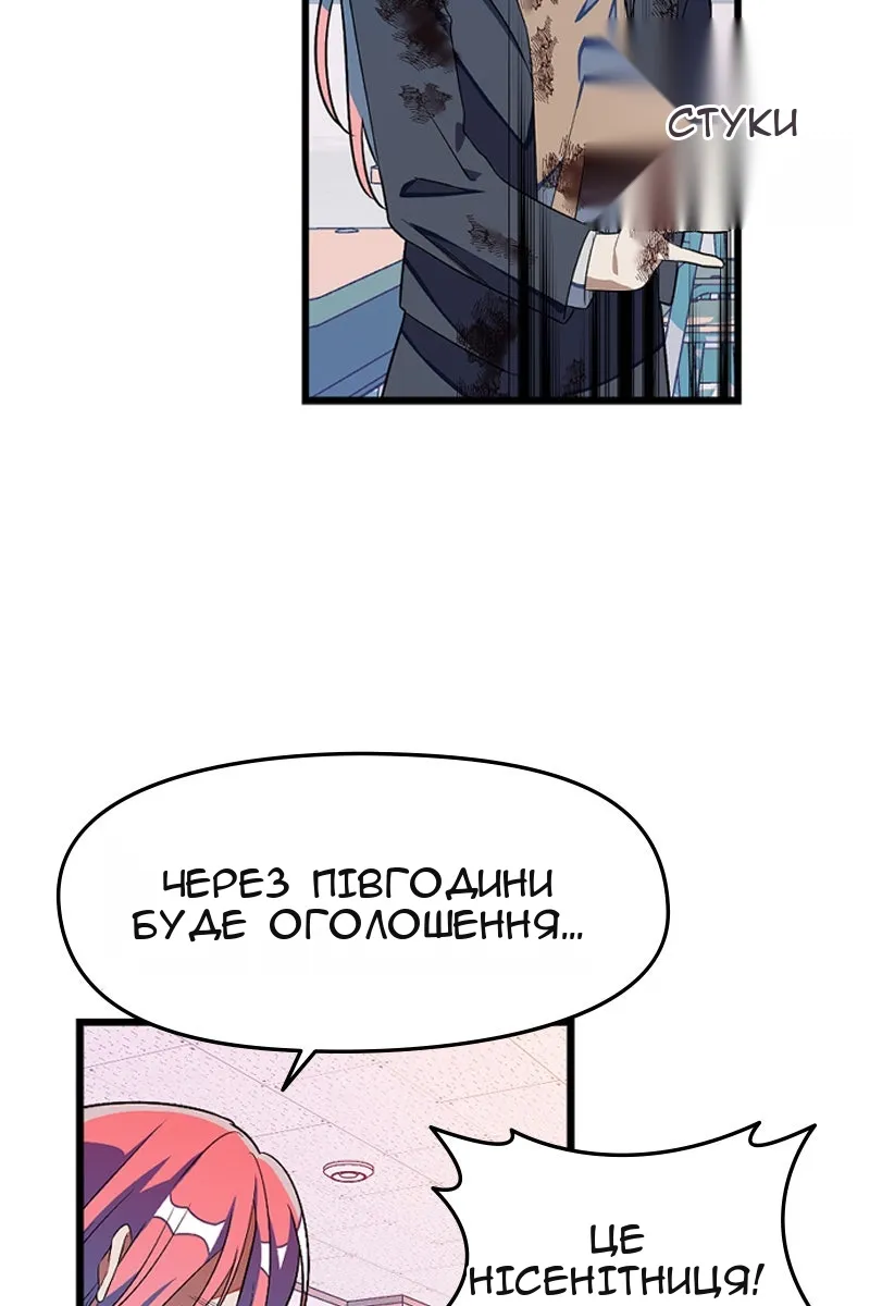 Сторінка 3