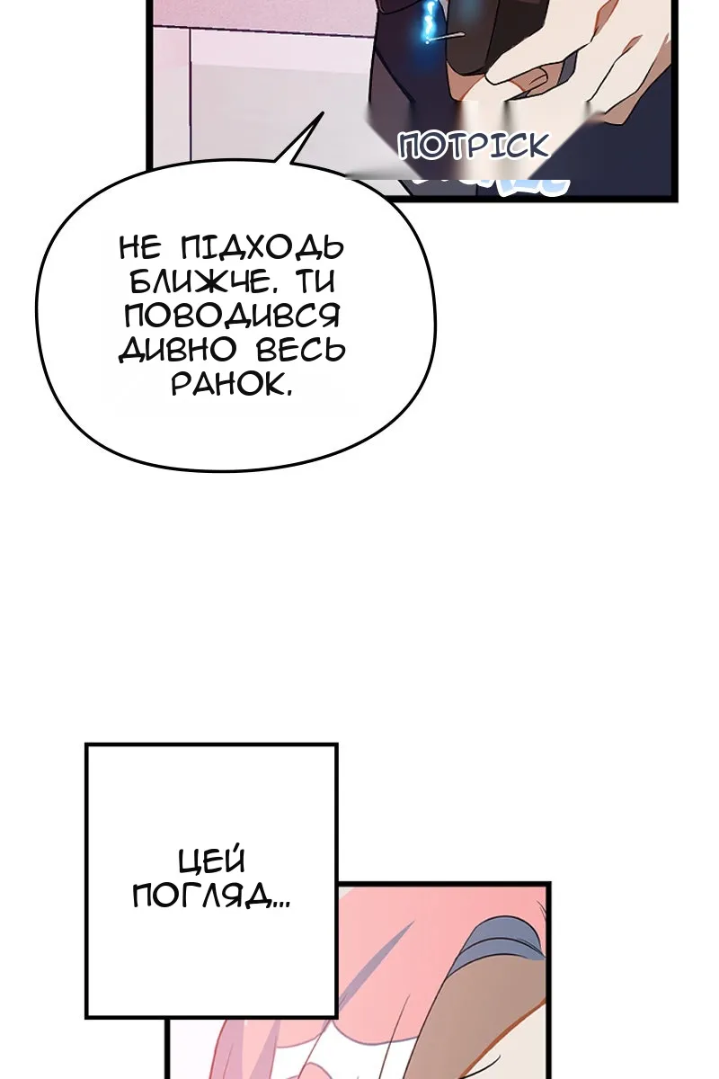 Сторінка 5