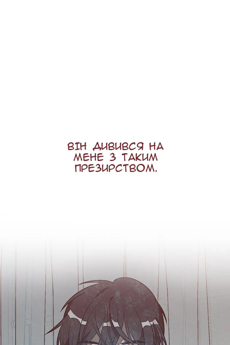Сторінка 7