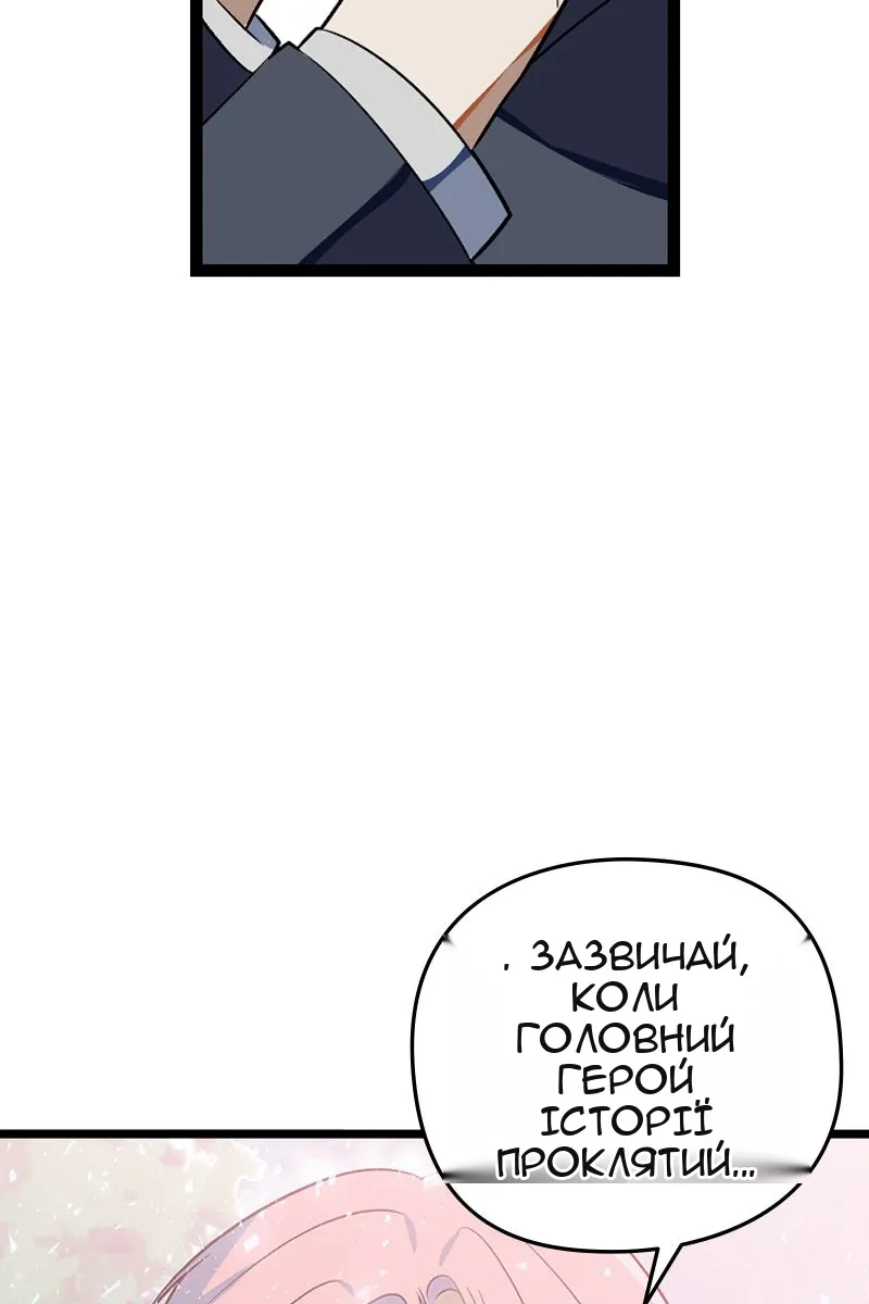 Сторінка 23