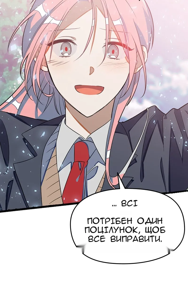 Сторінка 24