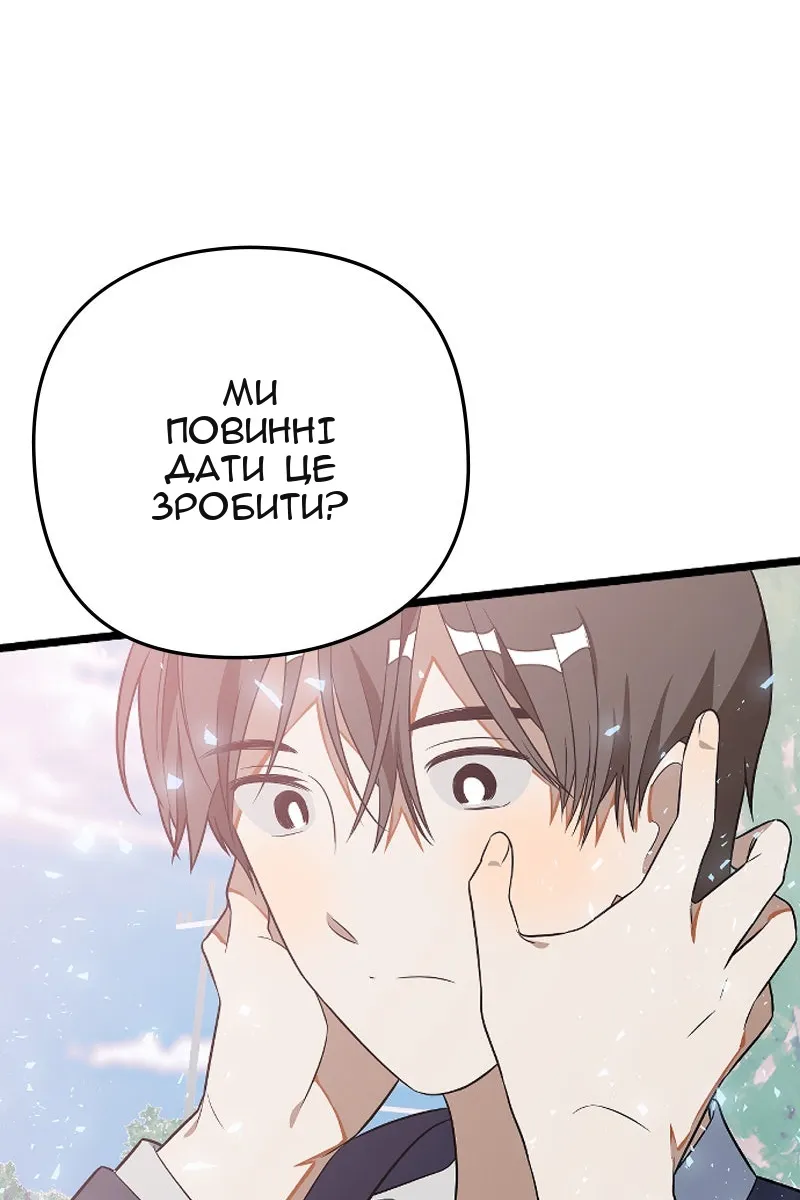 Сторінка 25