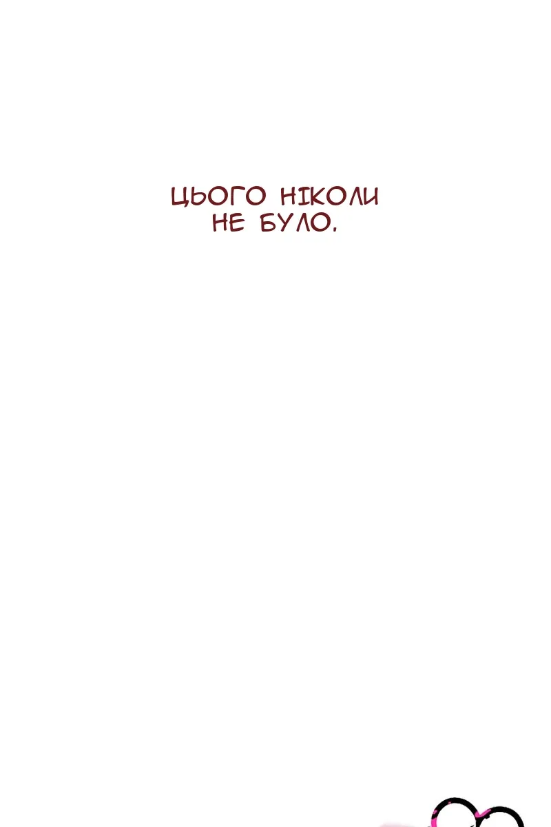 Сторінка 30