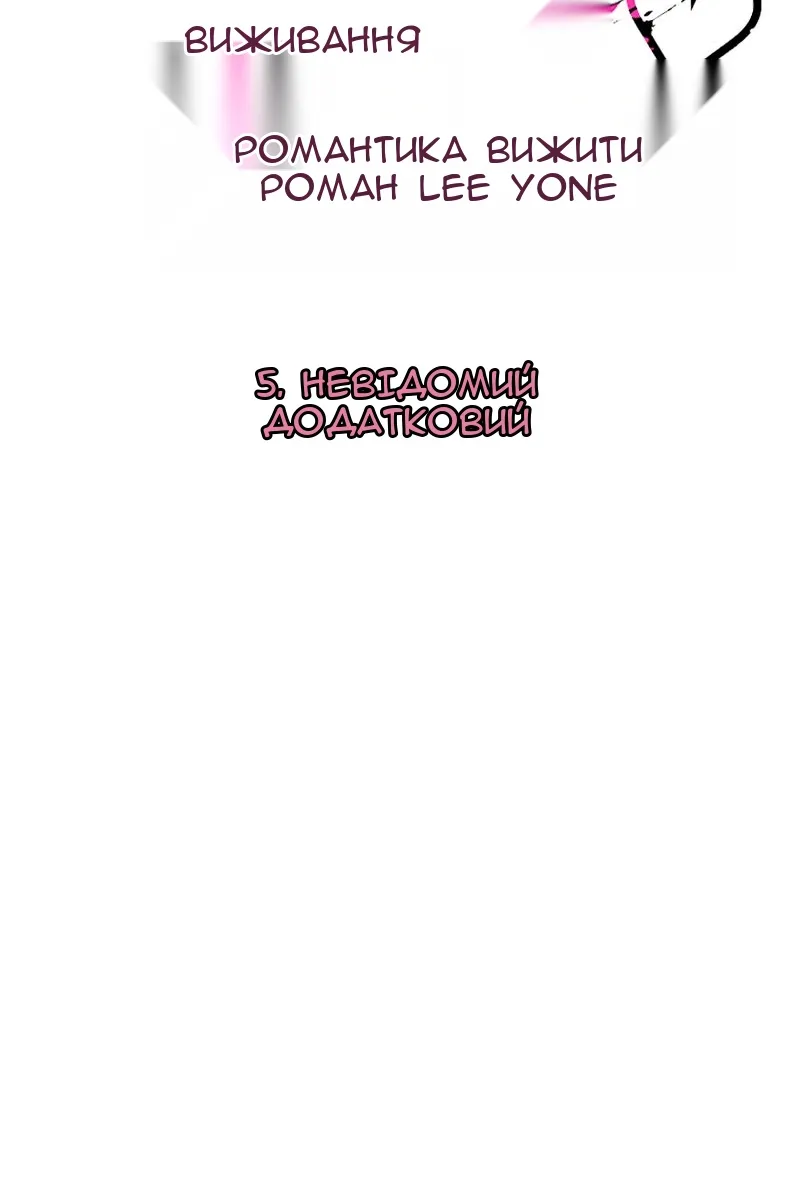 Сторінка 31
