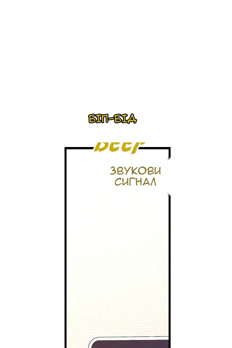Сторінка 32