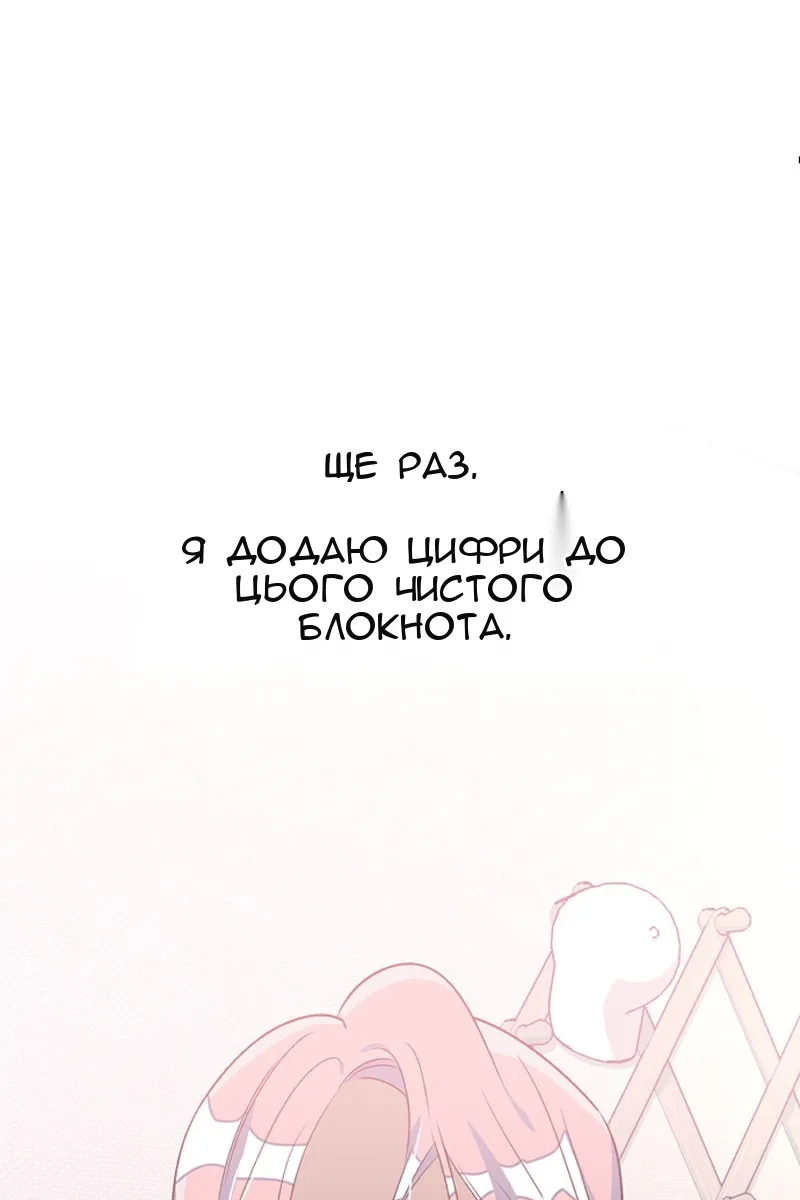 Сторінка 37