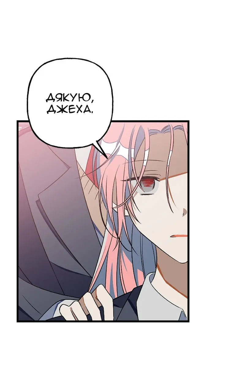 Сторінка 42
