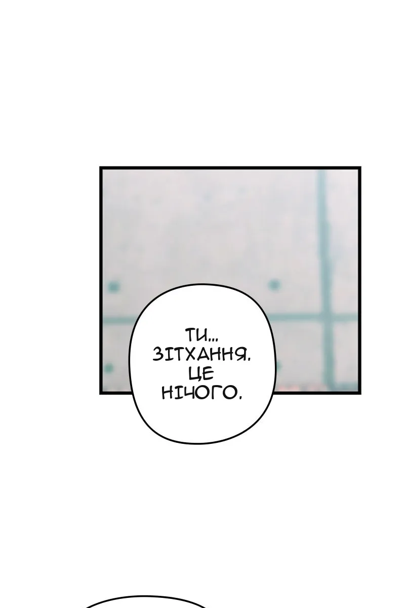 Сторінка 43