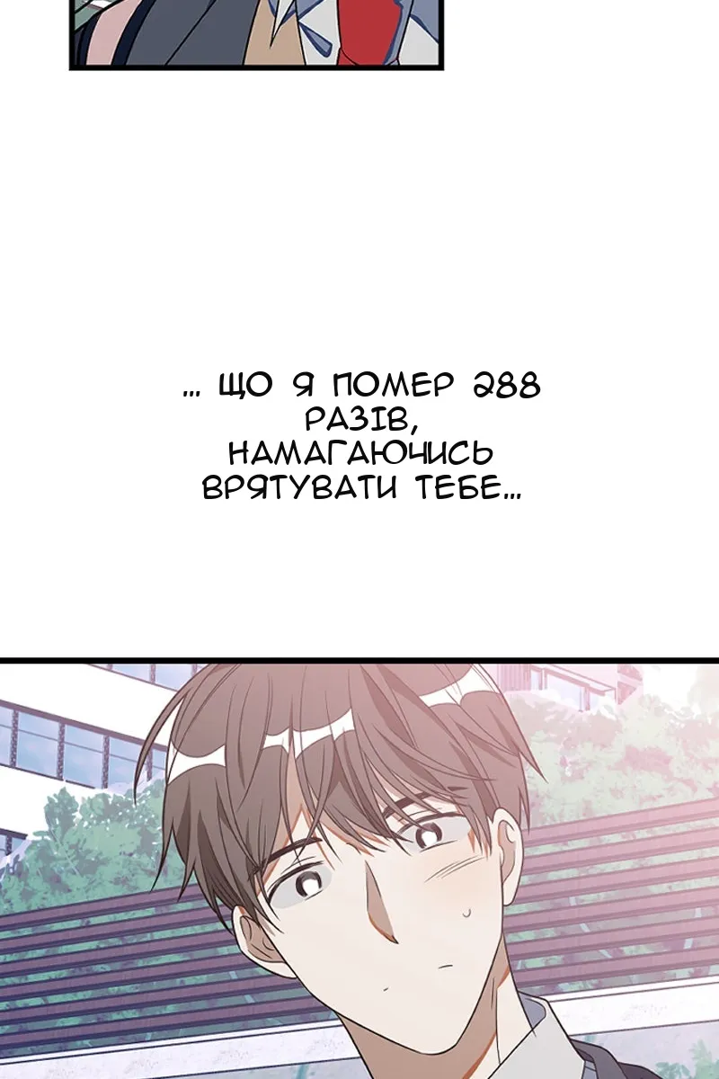 Сторінка 46