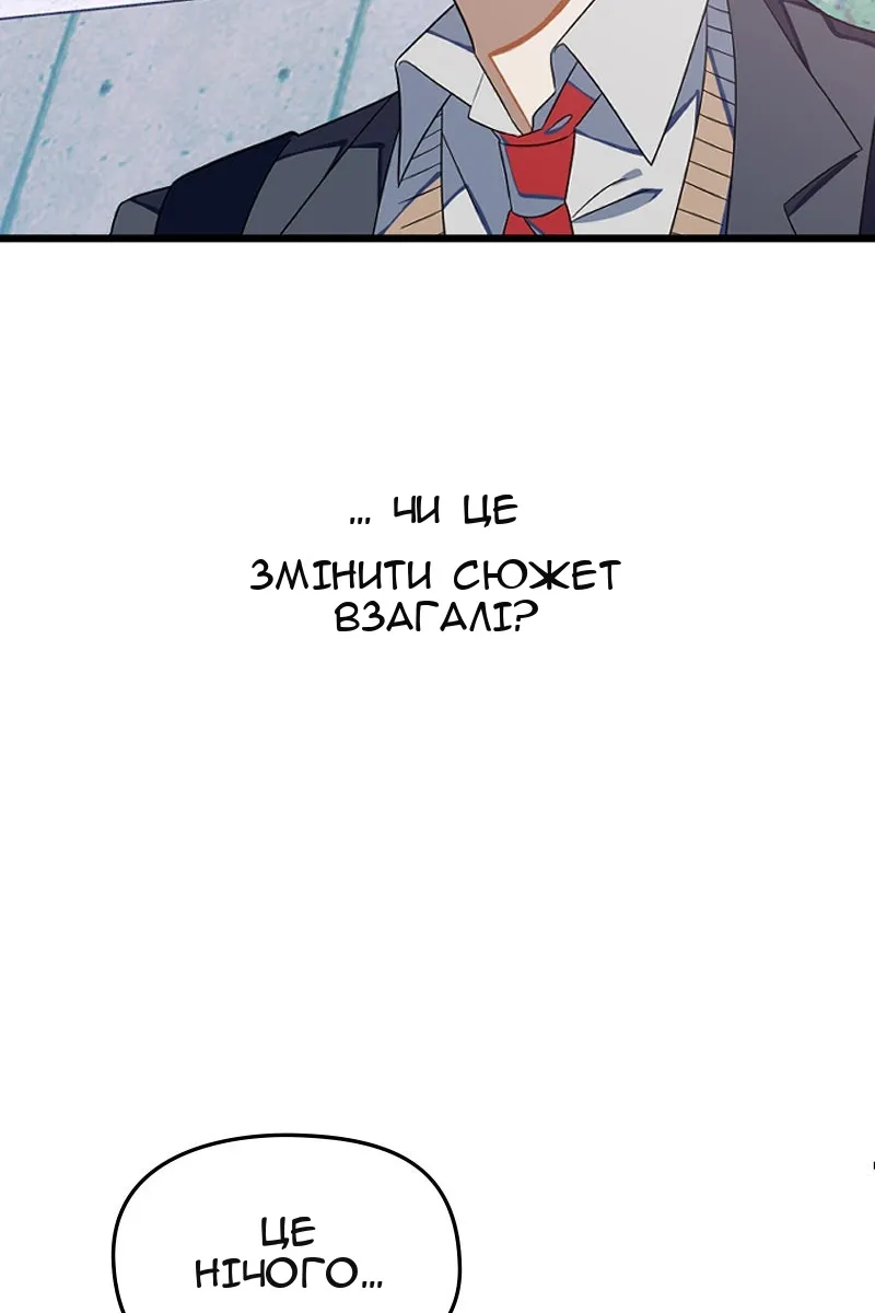 Сторінка 47