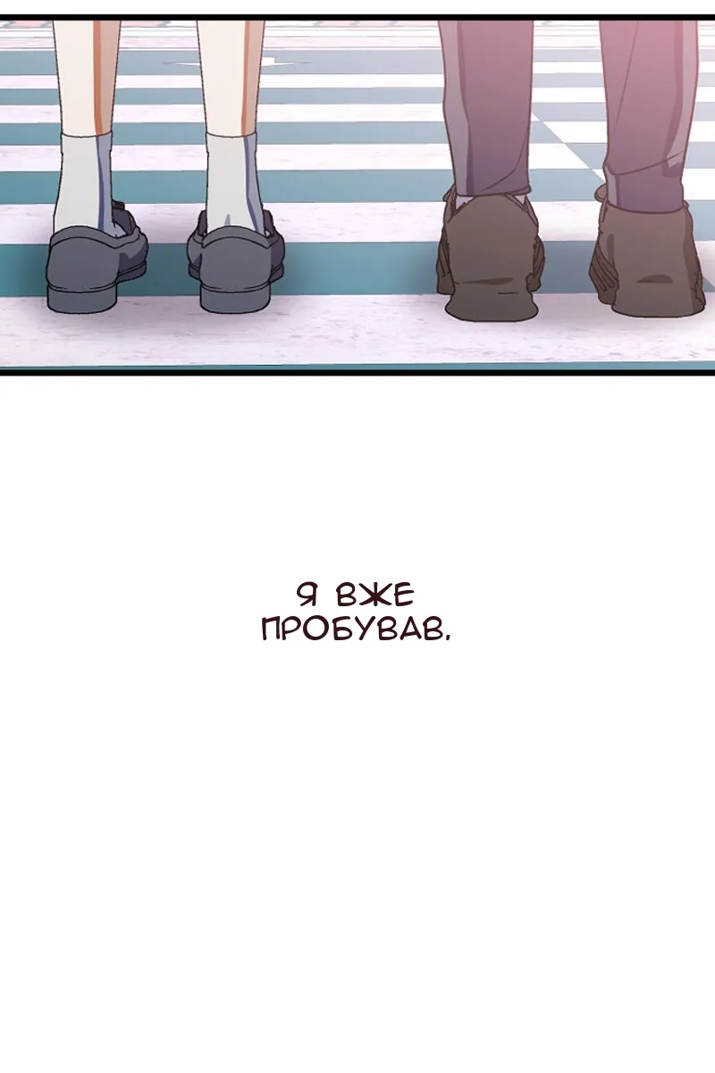 Сторінка 49