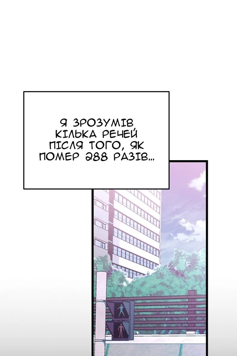 Сторінка 50
