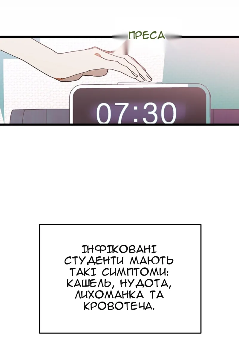Сторінка 56