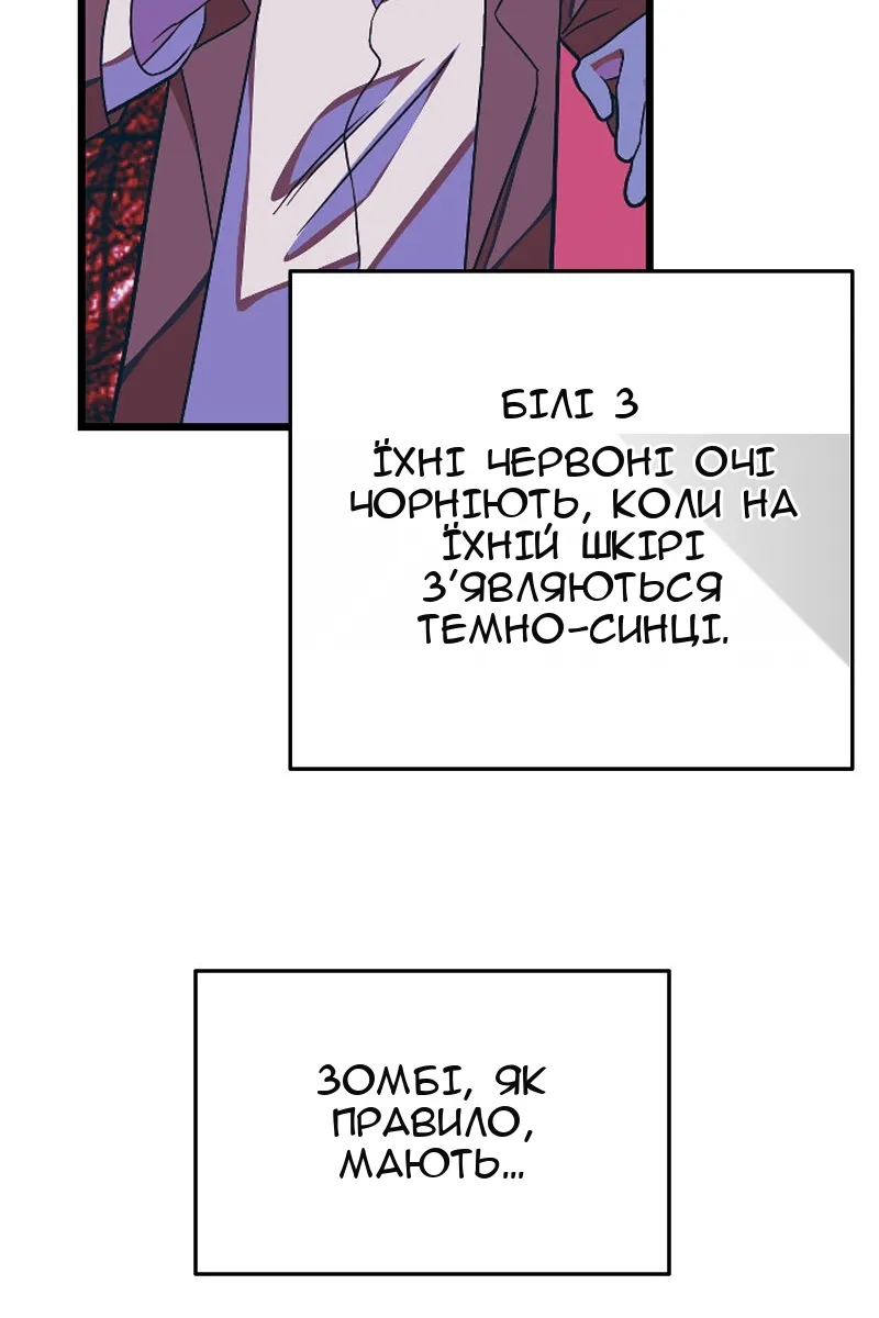 Сторінка 58