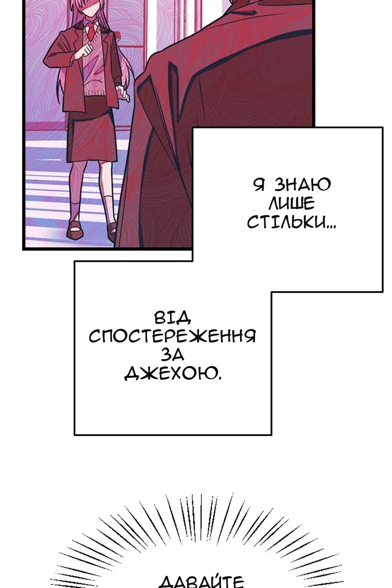 Сторінка 60