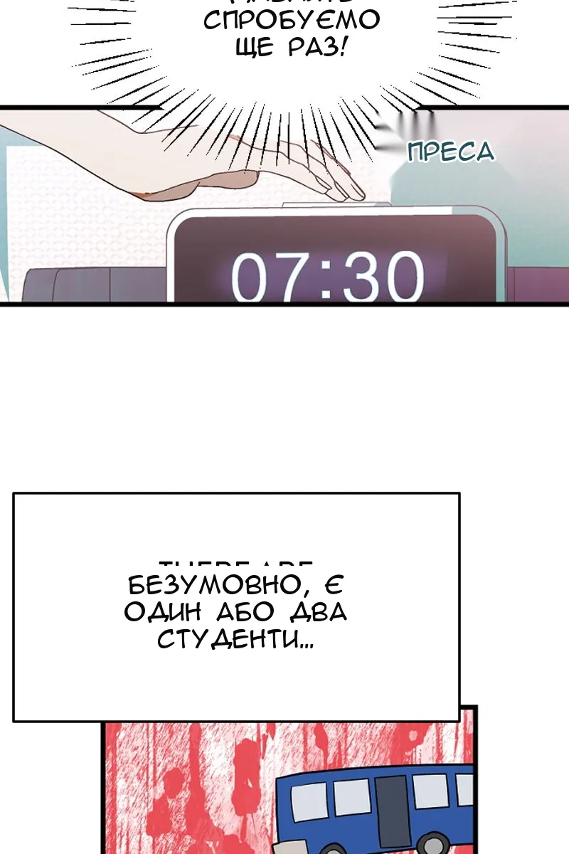 Сторінка 61