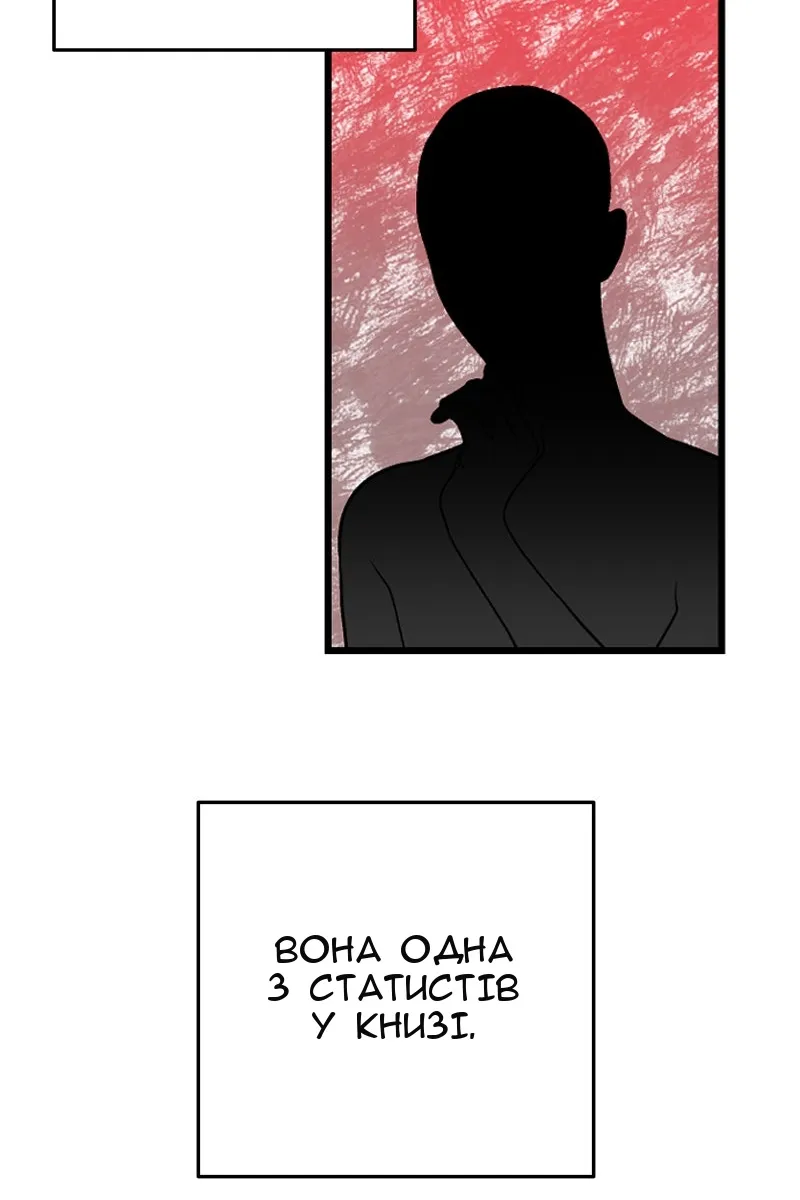 Сторінка 63