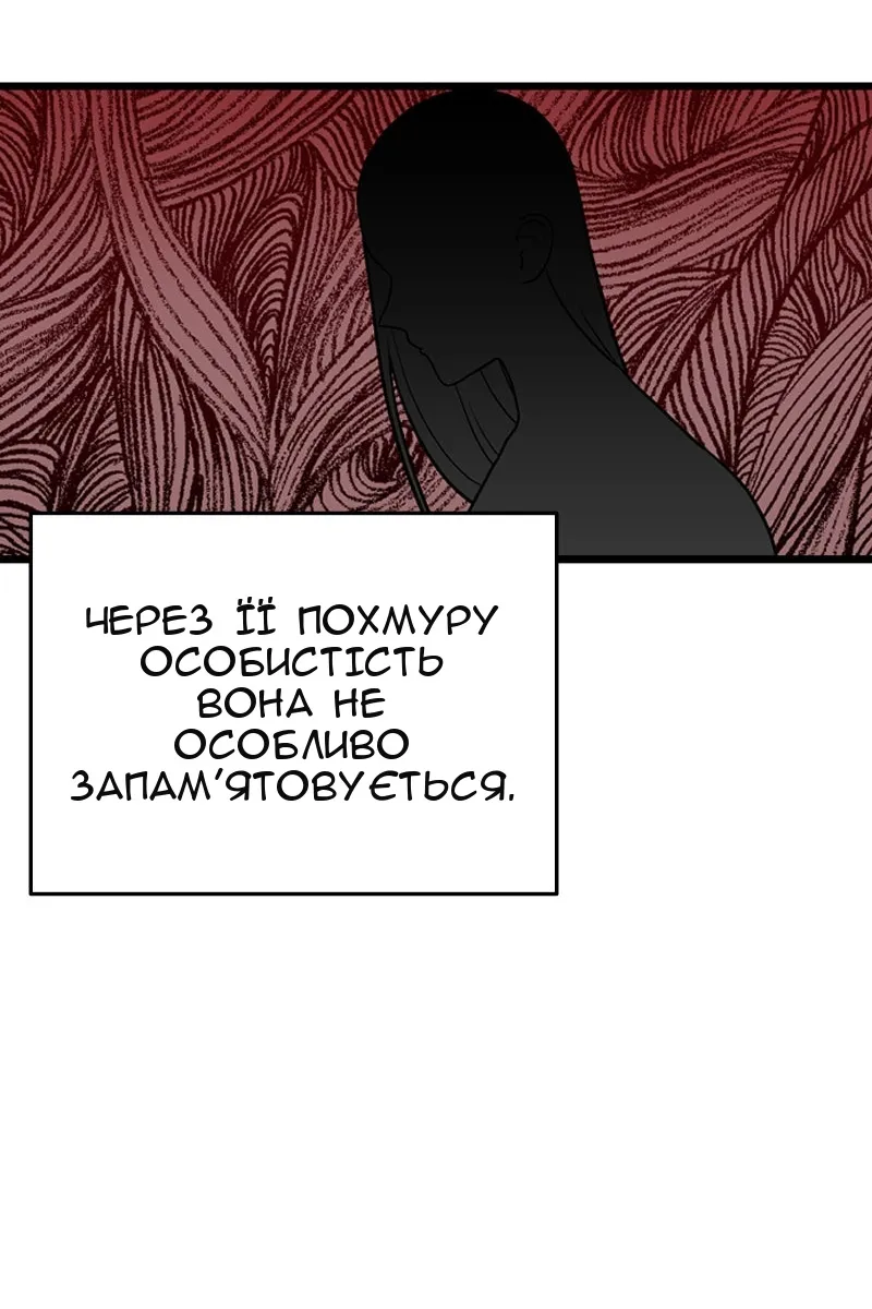 Сторінка 64