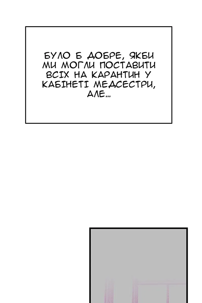 Сторінка 65