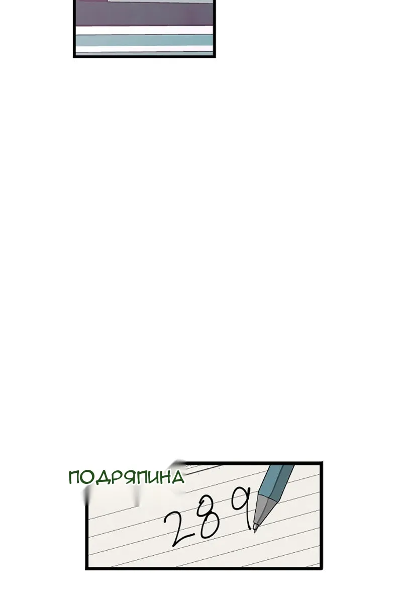 Сторінка 71