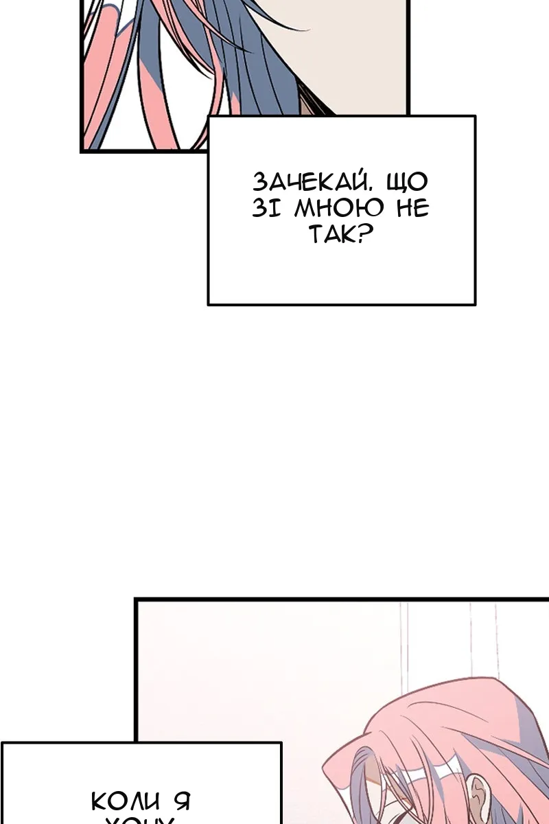Сторінка 74