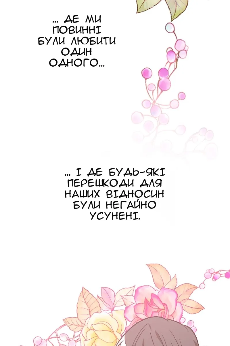Сторінка 77