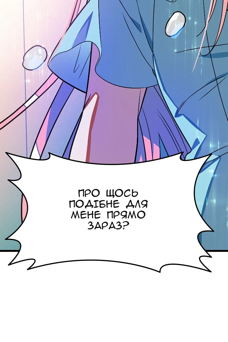 Сторінка 83